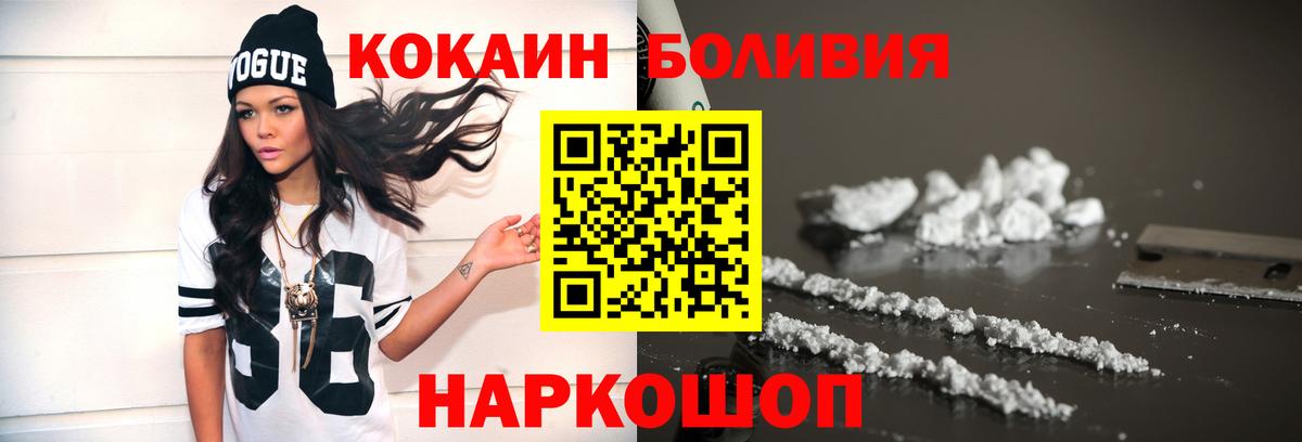 КОКАИН 99% Кузнецк
