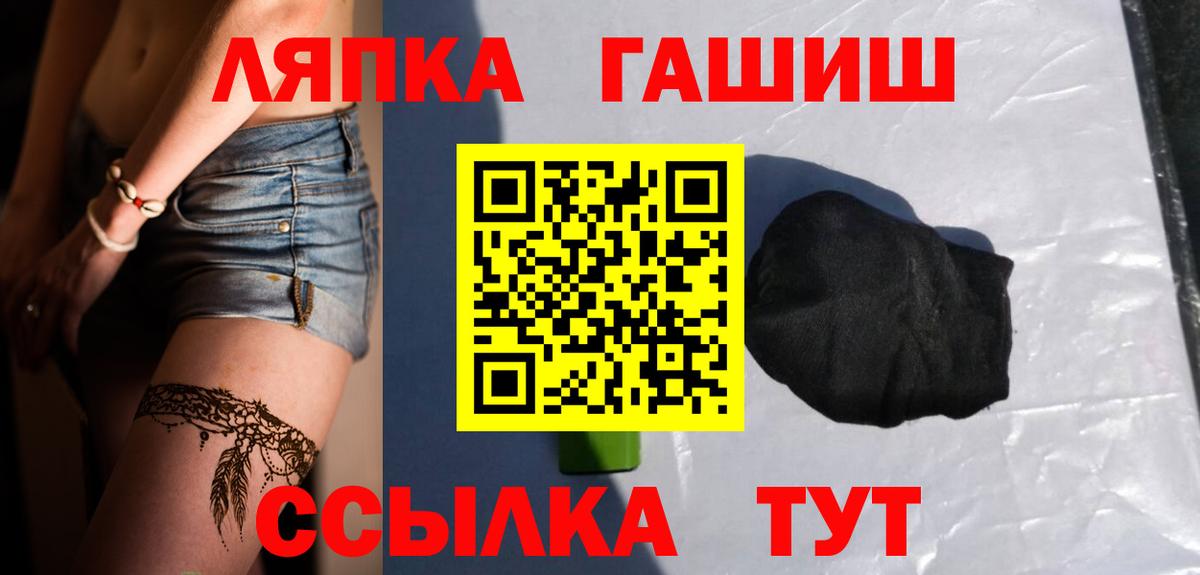 Alpha-PVP Кузнецк