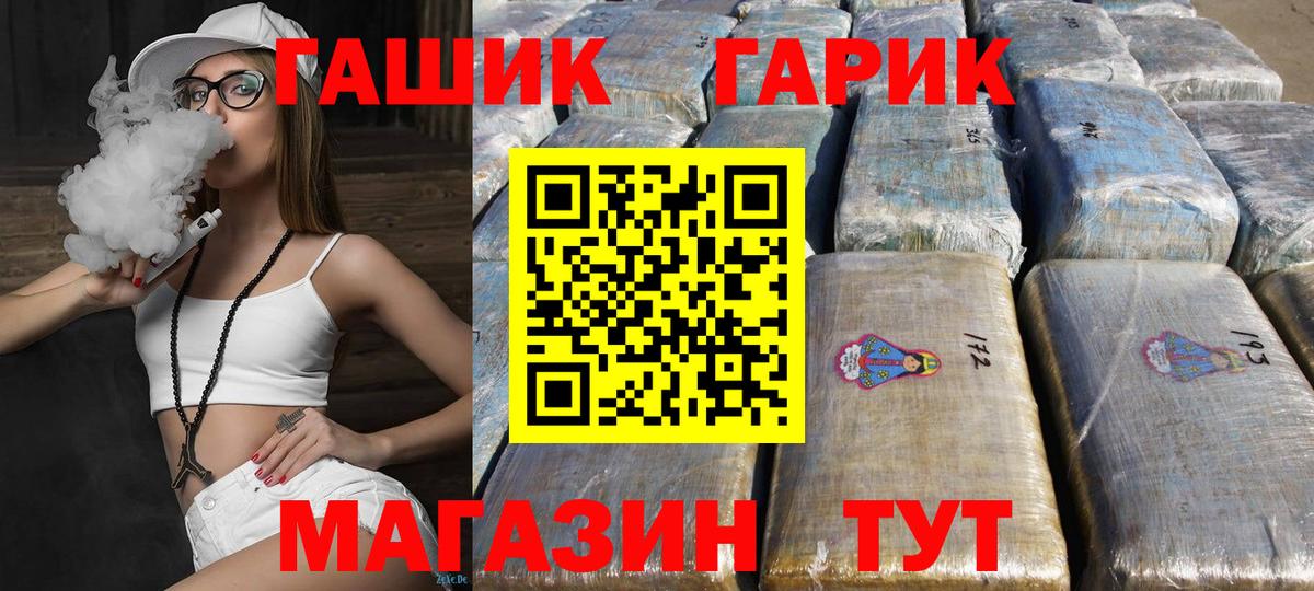 Гашиш индика сатива Кузнецк