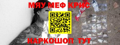 тгк Кингисепп