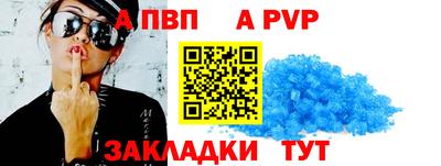 a pvp Кинель
