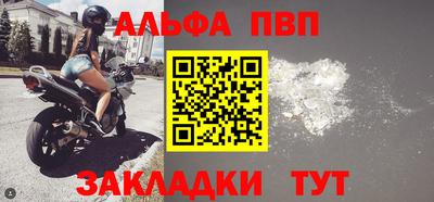 a pvp Кинель