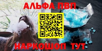 a pvp Кинель