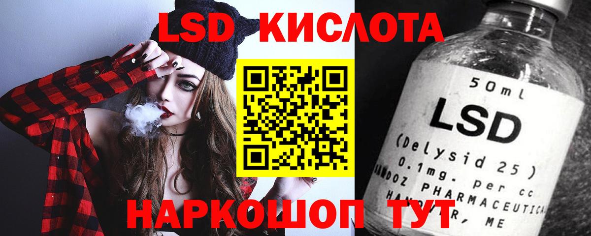 Кузнецк  ЛСД экстази ecstasy  Вход с VPN  LSD-25 экстази кислота 