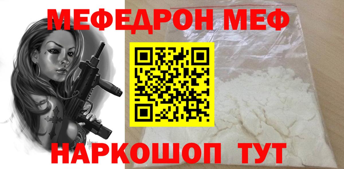 Кузнецк  МЯУ-МЯУ  Вход с VPN  МЯУ-МЯУ VHQ  МЯУ-МЯУ VHQ 
