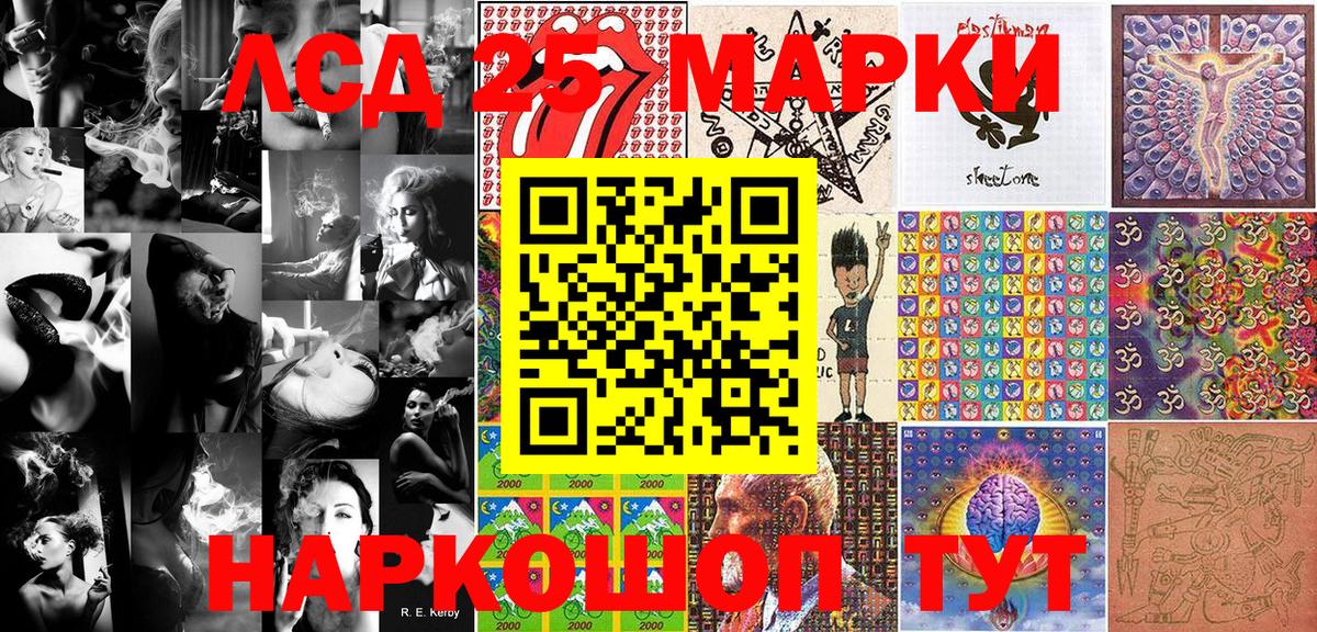 Кузнецк  Марки NBOMe  Наркотические марки 1,5мг  Вход с VPN  Наркотические марки 1,5мг 