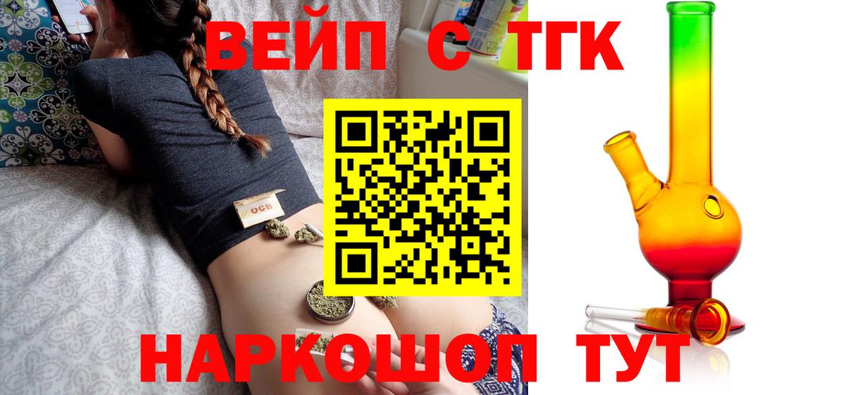 Дистиллят ТГК Wax Кузнецк
