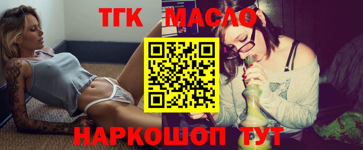 Меф МЯУ МЯУ   Alpha-PVP СК кристаллы  Канабис  Вход с VPN  ГАШИШ  Кузнецк  Кокаин  МЕТАМФЕТАМИН 