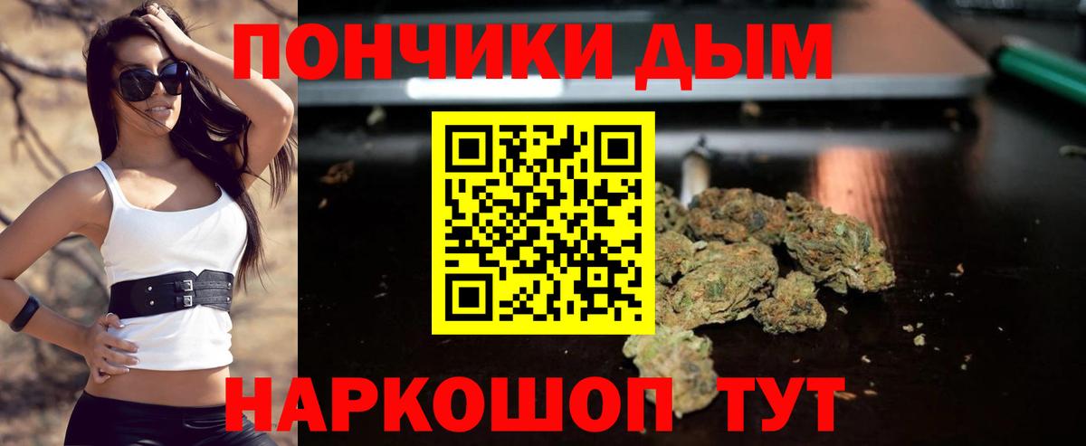 МАРИХУАНА VHQ Кузнецк